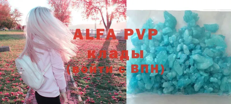 A-PVP кристаллы  продажа наркотиков  ссылка на мегу как зайти  Алупка 