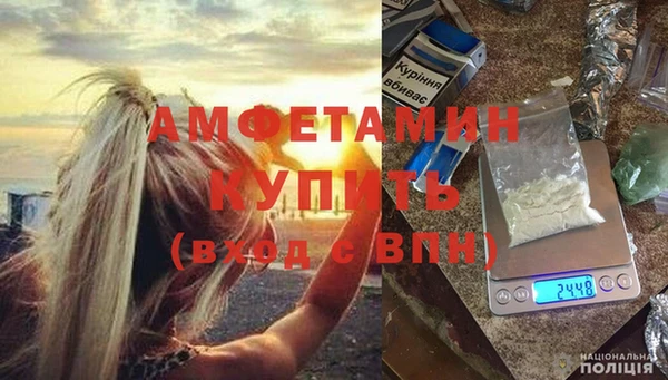 синтетический гашиш Балабаново